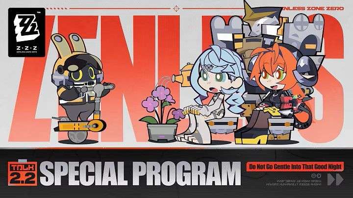 ZZZ Special Program 2.2 livestream details feature image