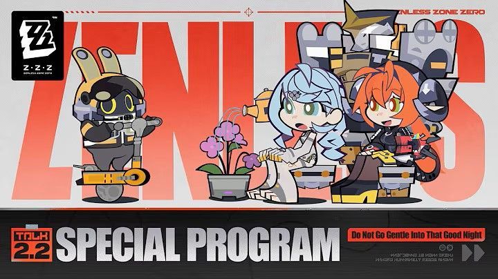 ZZZ Special Program 2.2 livestream details feature image